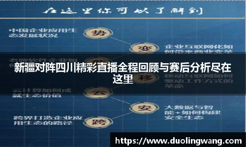 星空·综合体育官网入口