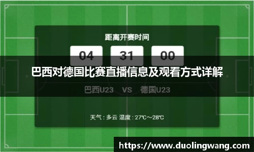 星空·综合体育官网入口